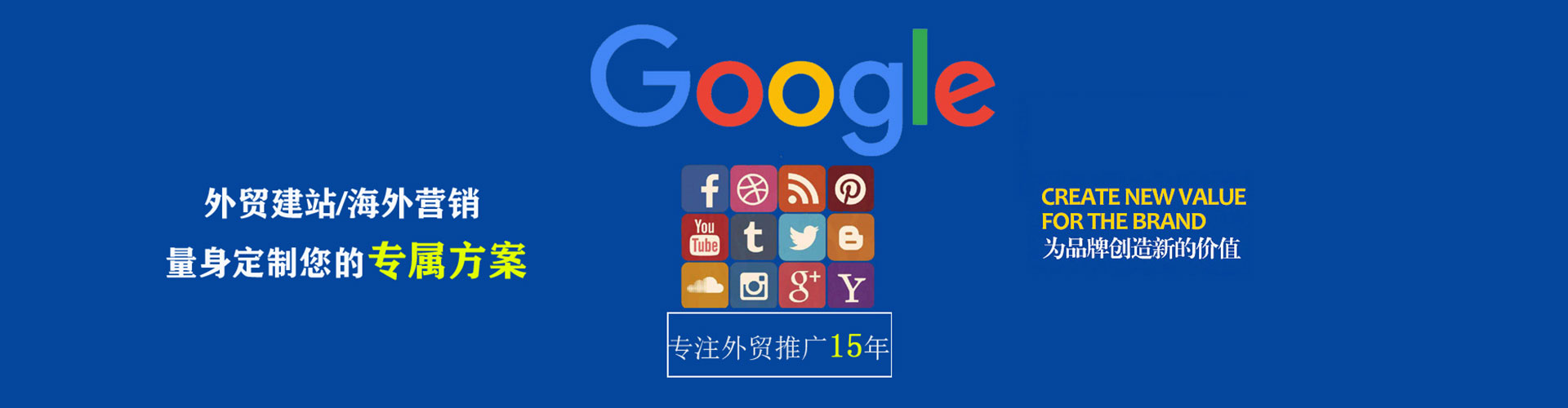 云冈sem广告