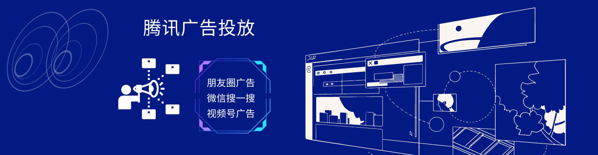 云冈百度信息流