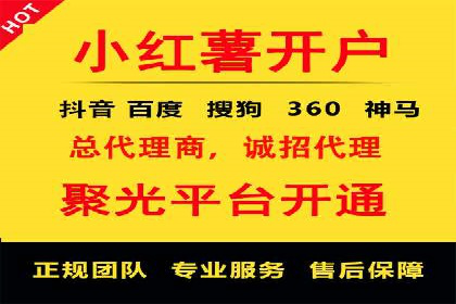 百度竞价广告的收费机制及优化策略案例分享